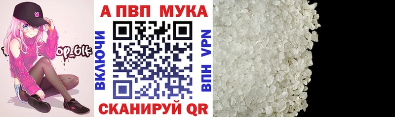 A-PVP СК Касли
