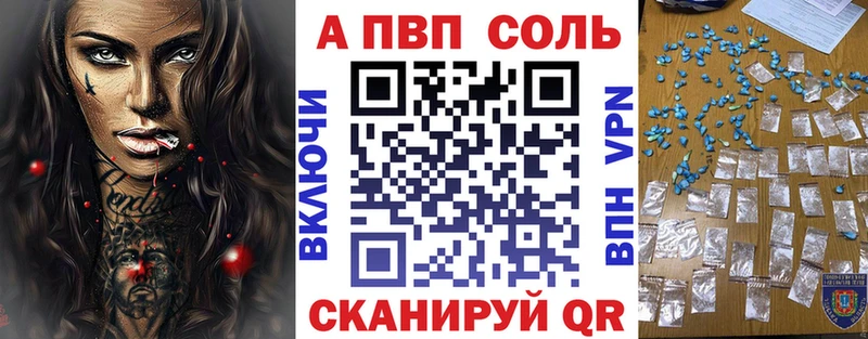 omg онион  даркнет сайт  Касли  Альфа ПВП Соль 