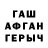 Кетамин VHQ Nara Avva