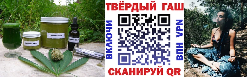 Еда ТГК марихуана  Касли 