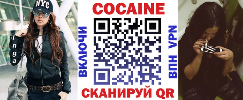 Cocaine 97%  дарнет шоп  Касли 