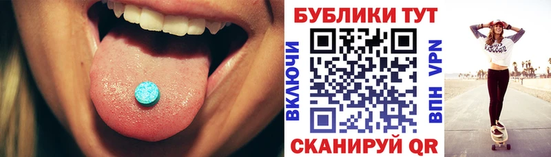 Экстази 99%  хочу наркоту  Касли 