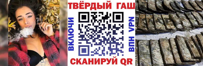 ГАШИШ ice o lator  купить  цена  Касли 