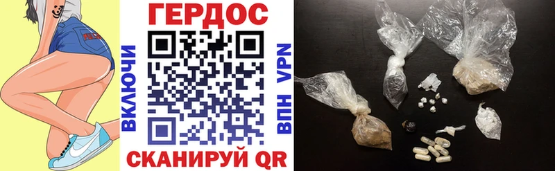 цены   Касли  Героин Афган 