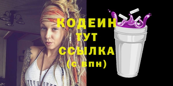 mix Абаза