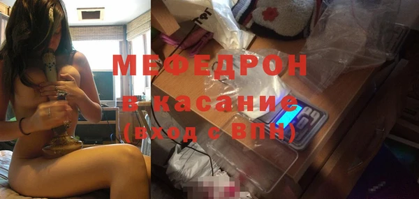 бошки Абинск