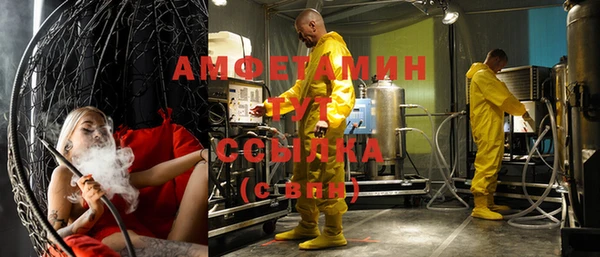 mix Абаза