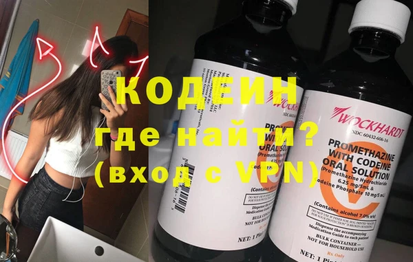 mix Абаза