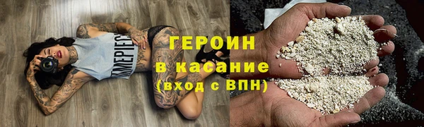 бошки Абинск