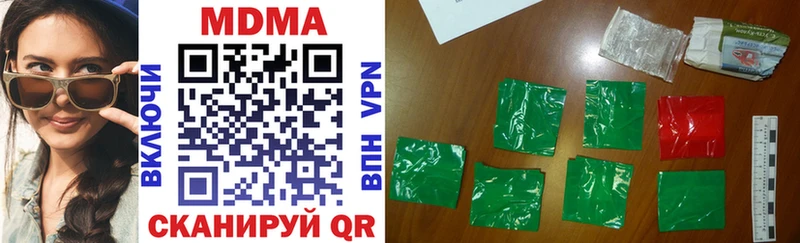 МДМА кристаллы  продажа наркотиков  Касли 