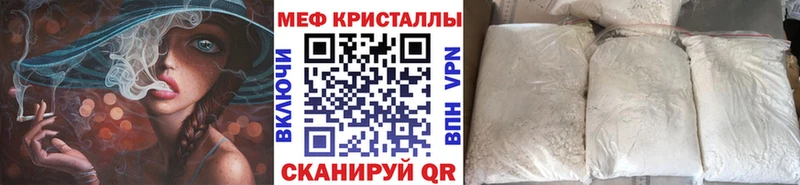 Меф кристаллы  дарнет шоп  Касли 