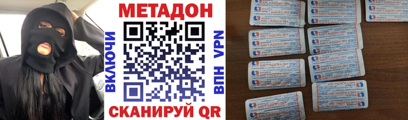 ссылка на мегу онион  наркошоп  Касли  Метадон VHQ 