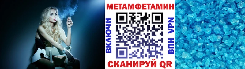 МЕТАМФЕТАМИН винт  Касли 