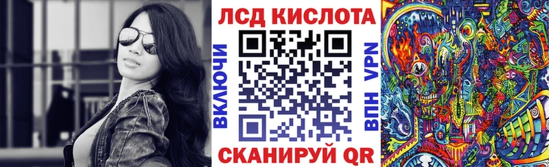 где купить   Касли  Марки 25I-NBOMe 1500мкг 